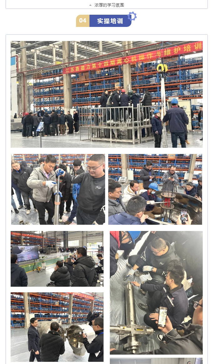 /uploads/image/2025/02/10/saideli-20250208-12.jpg saideli-20250208-12.jpg