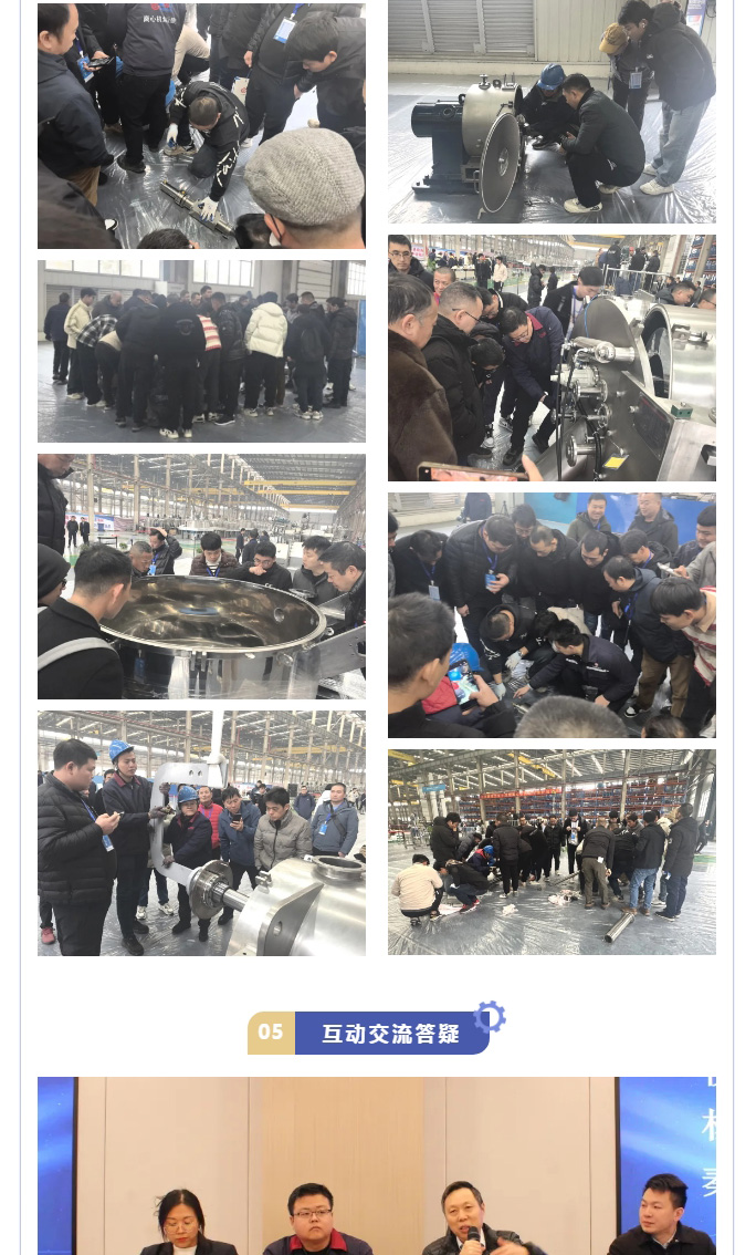 /uploads/image/2025/02/10/saideli-20250208-13.jpg saideli-20250208-13.jpg