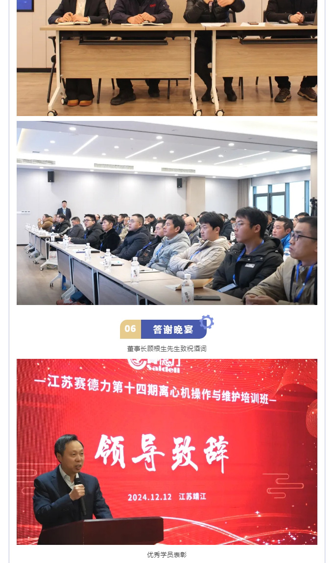 /uploads/image/2025/02/10/saideli-20250208-15.jpg saideli-20250208-15.jpg