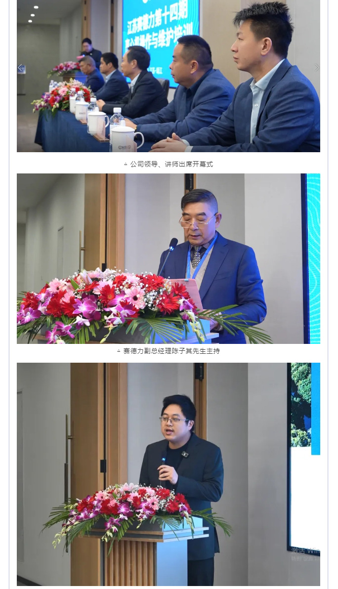 /uploads/image/2025/02/10/saideli-20250208-2.jpg saideli-20250208-2.jpg