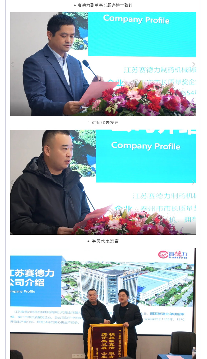 /uploads/image/2025/02/10/saideli-20250208-3.jpg saideli-20250208-3.jpg