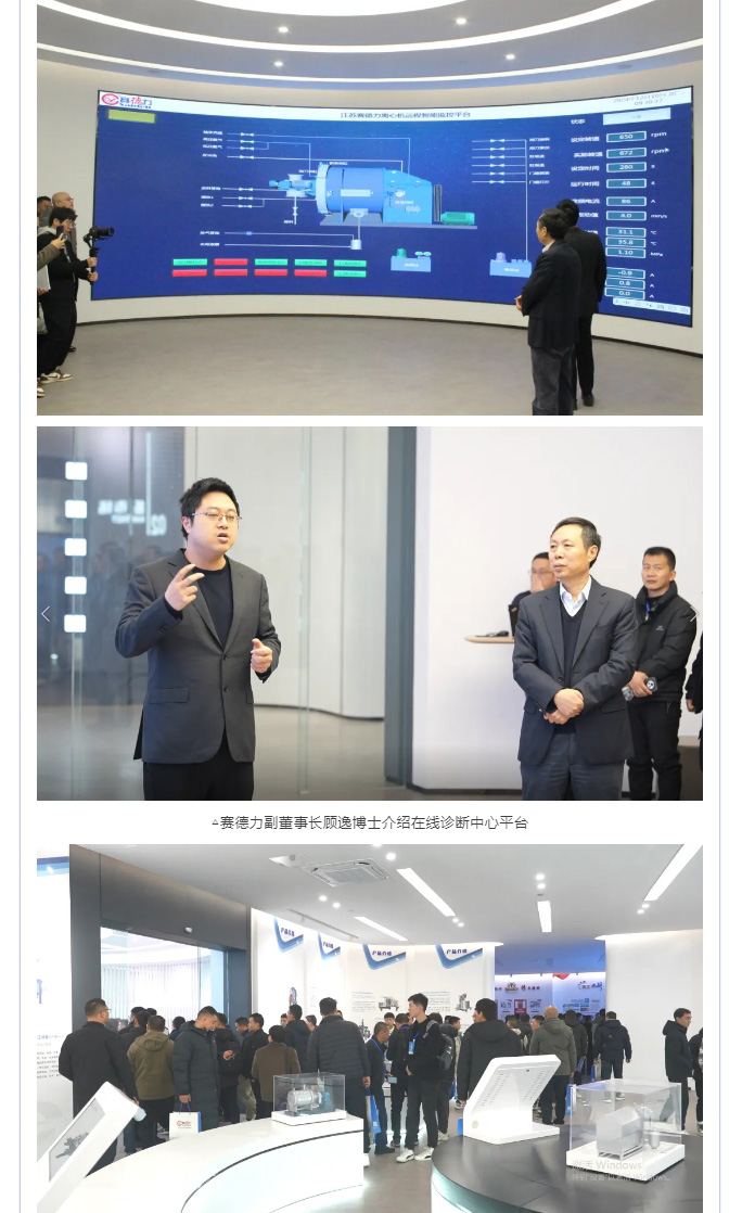 /uploads/image/2025/02/10/saideli-20250208-5.jpg saideli-20250208-5.jpg