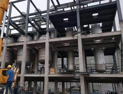 다중 효과 증발 시스템